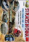 51 Places in China 1990-2010 DVD